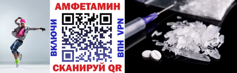 АМФ Premium  Кологрив 