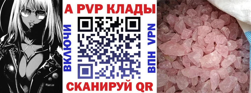 даркнет сайт  маркетплейс формула  APVP Соль  Кологрив 