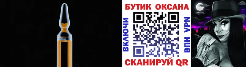Бутират бутик Кологрив