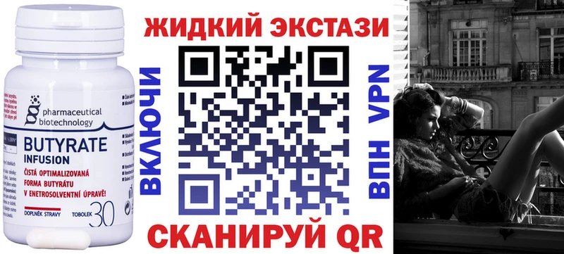 где можно купить   Кологрив  МЕГА ссылка  Бутират оксана 