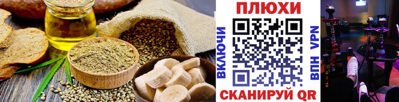 Еда ТГК конопля цены наркотик Кологрив