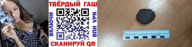 купить наркотик  Кологрив  ГАШ ice o lator 