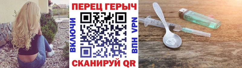 ГЕРОИН афганец  Кологрив 