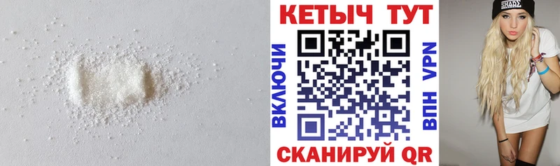 КЕТАМИН ketamine  купить наркотики цена  Кологрив 