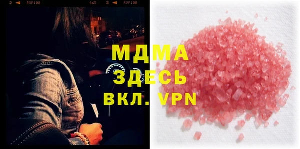 скорость mdpv Бугульма