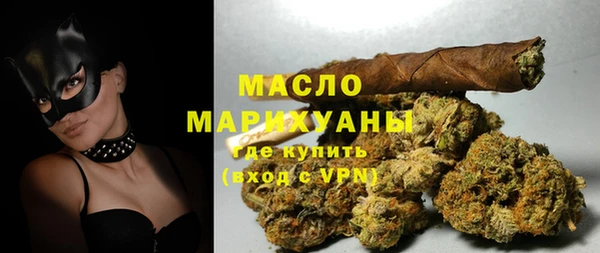 марки lsd Бронницы