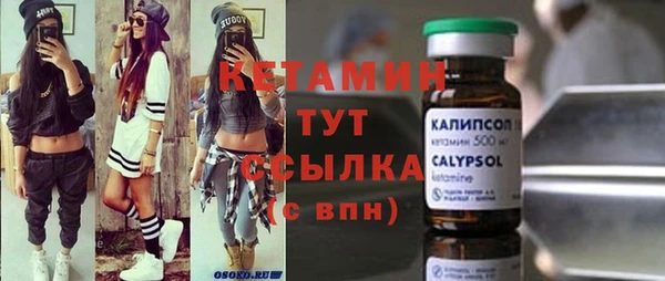 марки lsd Бронницы
