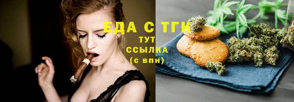 скорость mdpv Бугульма