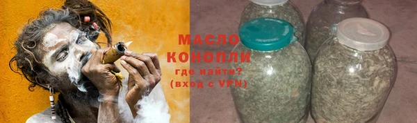 марки lsd Бронницы