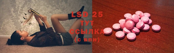 марки lsd Бронницы