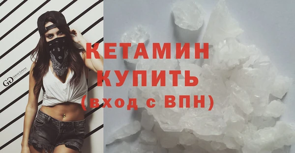 скорость mdpv Бугульма