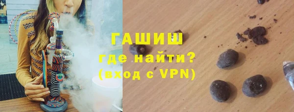 марки lsd Бронницы