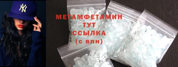 марки lsd Бронницы