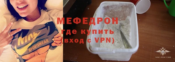 марки lsd Бронницы