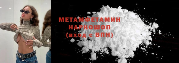 марки lsd Бронницы