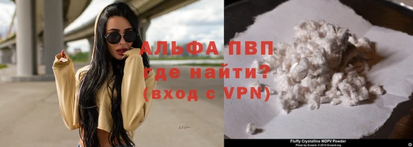 марки lsd Бронницы