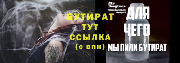 скорость mdpv Бугульма