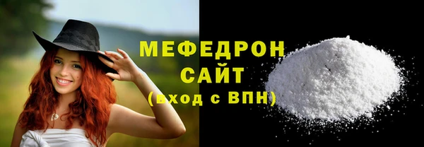 скорость mdpv Бугульма