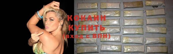марки lsd Бронницы