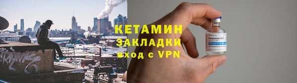 скорость mdpv Бугульма