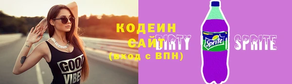 скорость mdpv Бугульма