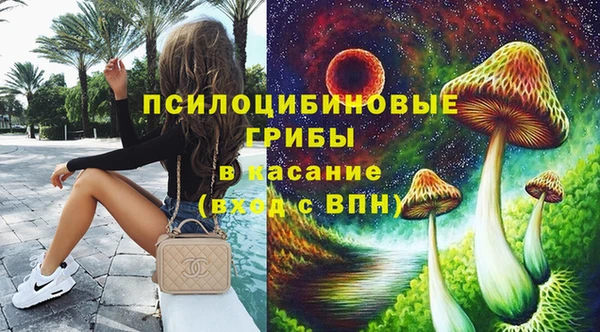 марки lsd Бронницы