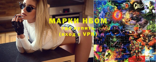 марки lsd Бронницы