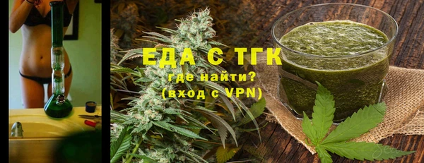 скорость mdpv Бугульма