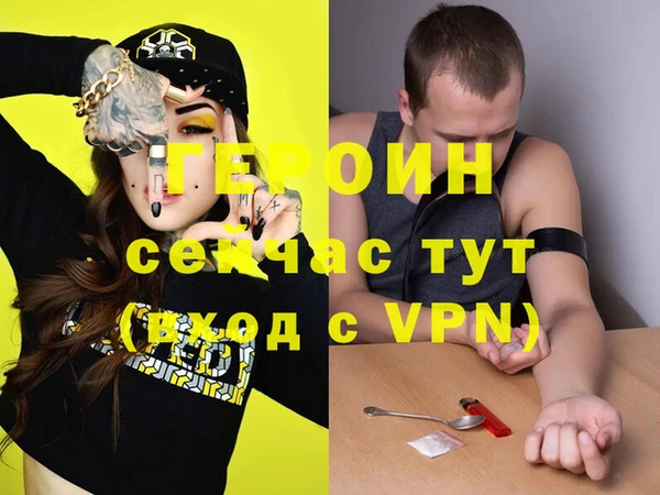 марки lsd Бронницы