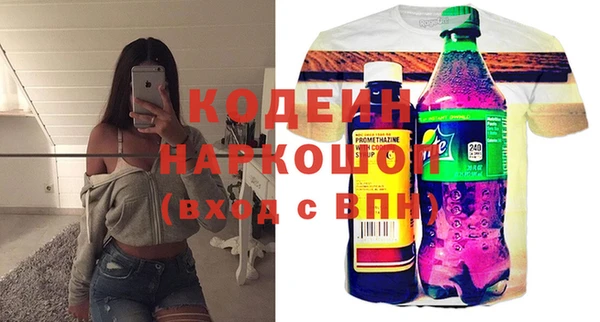 марки lsd Бронницы
