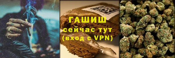 марки lsd Бронницы