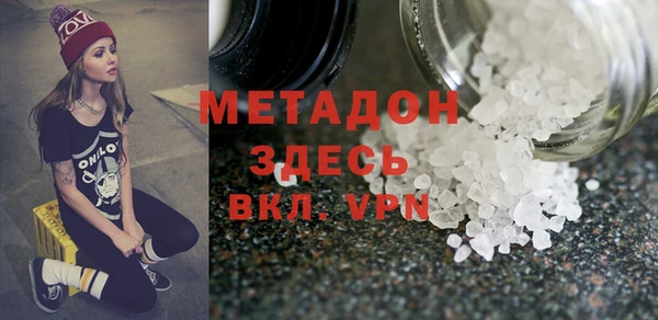 скорость mdpv Бугульма