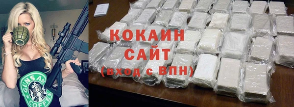 марки lsd Бронницы