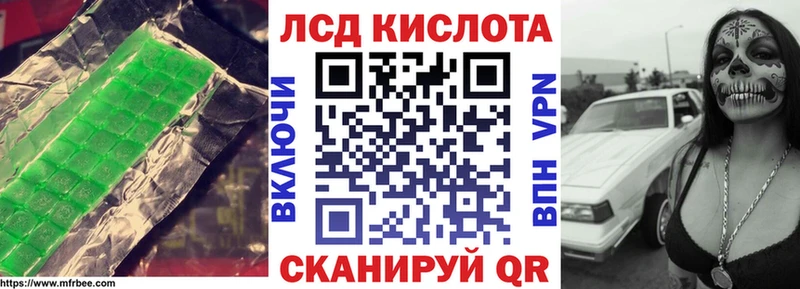 LSD-25 экстази ecstasy купить сайты Кологрив