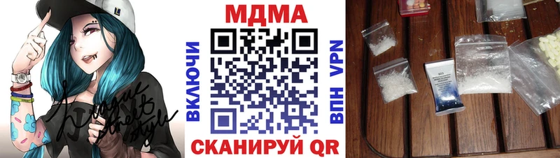 MDMA молли Кологрив