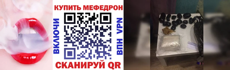 нарко площадка Telegram  наркошоп  Кологрив  Меф кристаллы 