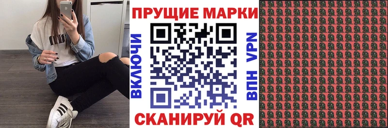дарнет шоп  Кологрив  Марки NBOMe 1,8мг 